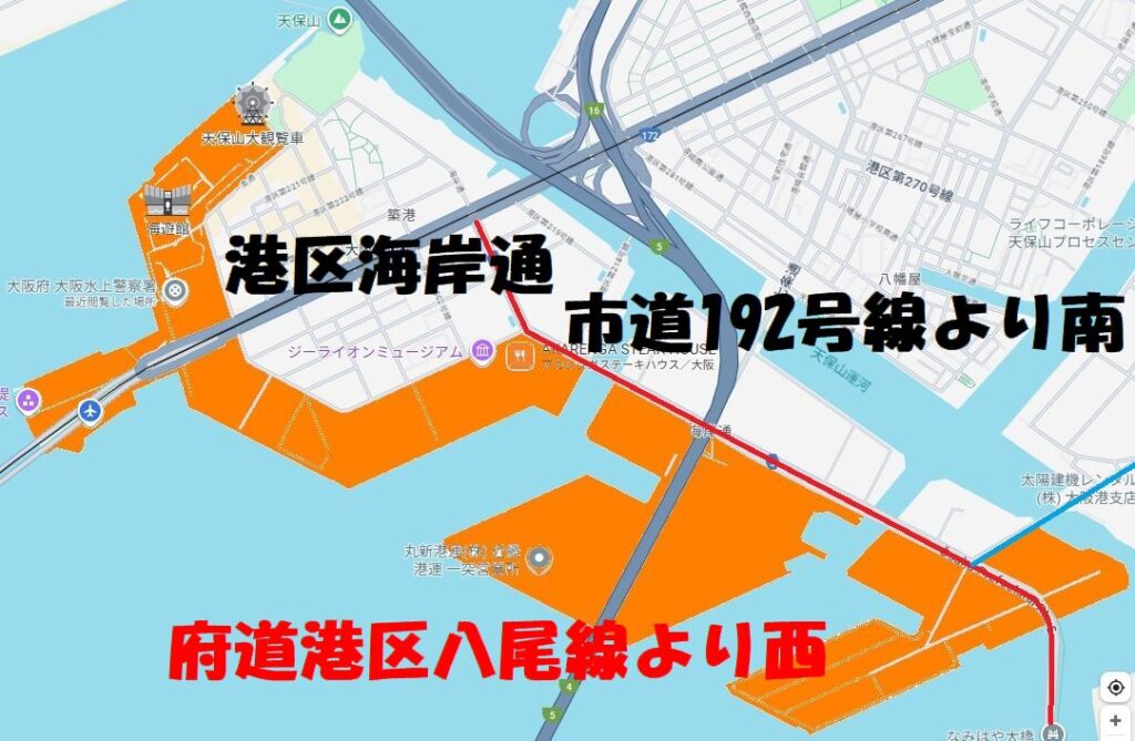 大阪水上警察の車庫証明管轄地