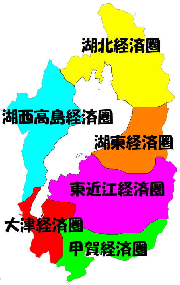 滋賀県経済圏マップ