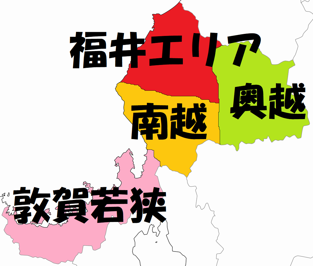 介護タクシー福井県経済圏マップ