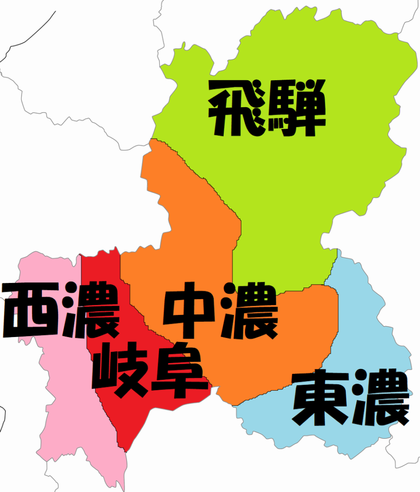 介護タクシー岐阜経済圏