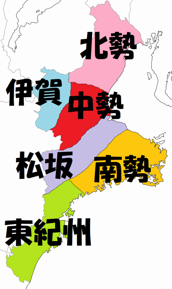 介護タクシー三重県経済圏