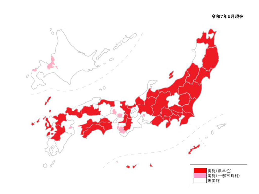 救急安心センター対応エリア